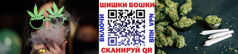 Купить закладку Cocaine  МАРИХУАНА  МЕФ  Alpha PVP  Гашиш  Кирс