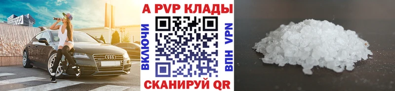 Купить закладки  Кирс  Alfa_PVP СК КРИС 