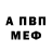 Amphetamine Розовый Aleksandr Ostapchuk