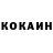COCAIN Боливия VUK BEPO