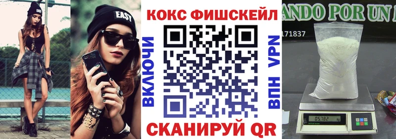 КОКАИН Боливия  Купить  Кирс 