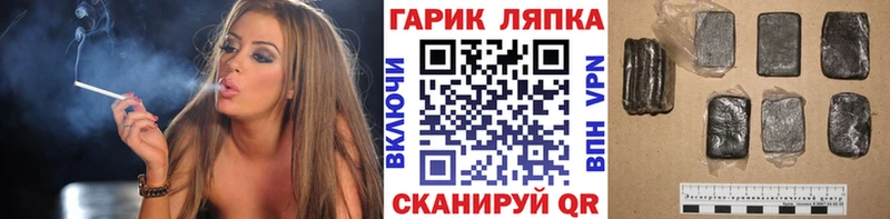 Гашиш Cannabis  Купить где  Кирс 