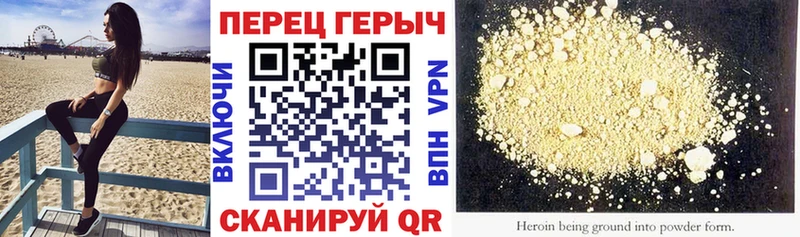 Купить  Кирс  ГЕРОИН хмурый 