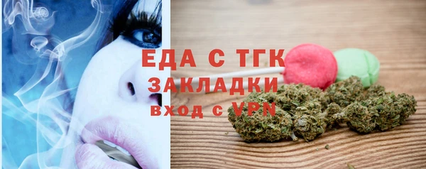 альфа пвп Новозыбков