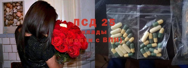 альфа пвп Новозыбков