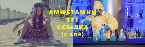 твердый Новокубанск