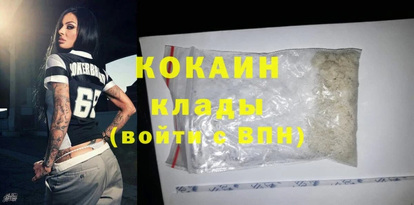 альфа пвп Новозыбков