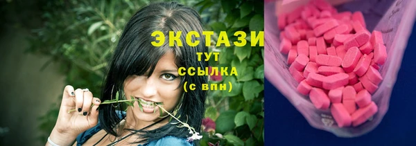 альфа пвп Новозыбков