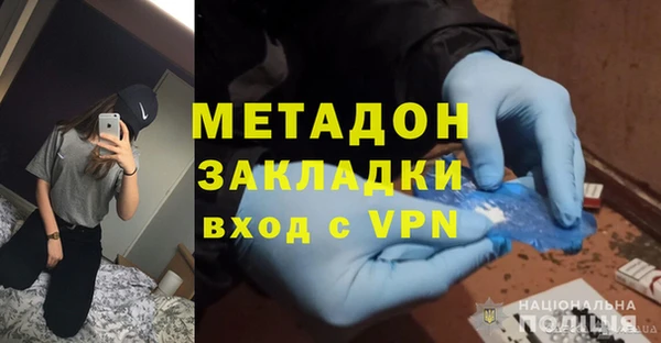 альфа пвп Новозыбков