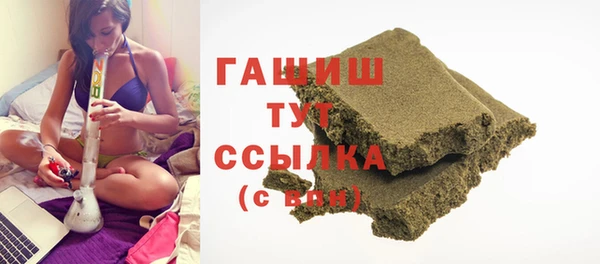 альфа пвп Новозыбков