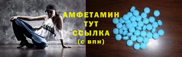 твердый Новокубанск