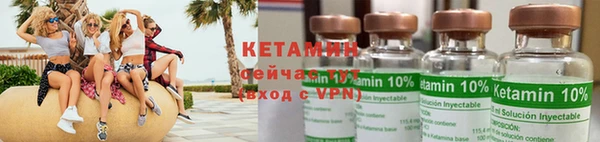 альфа пвп Новозыбков