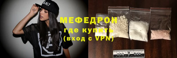 альфа пвп Новозыбков