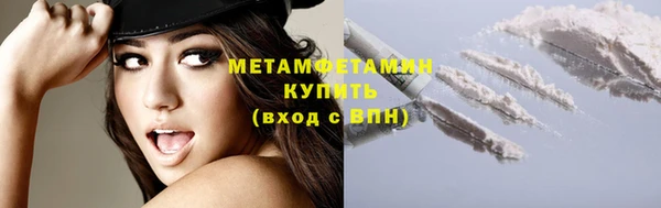 альфа пвп Новозыбков