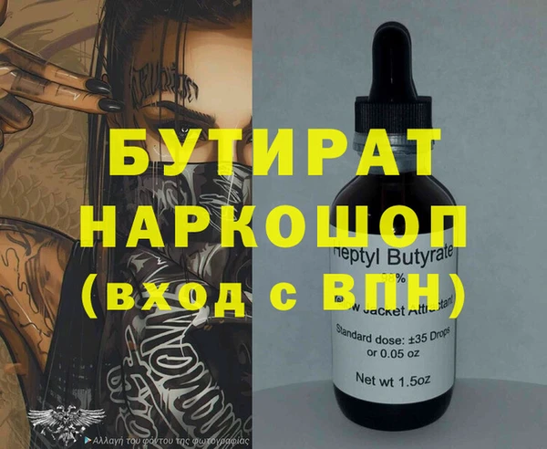 твердый Новокубанск