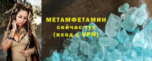 альфа пвп Новозыбков