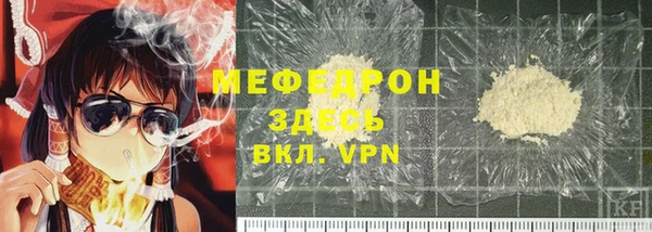 альфа пвп Новозыбков