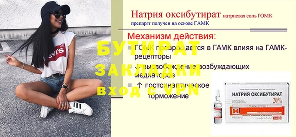 альфа пвп Нягань