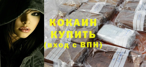 альфа пвп Новозыбков