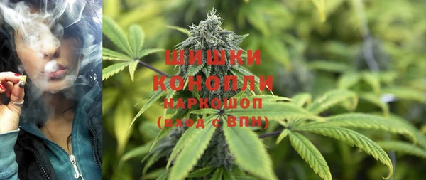 альфа пвп Новозыбков