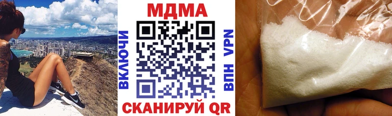Купить где Кирс МДМА VHQ