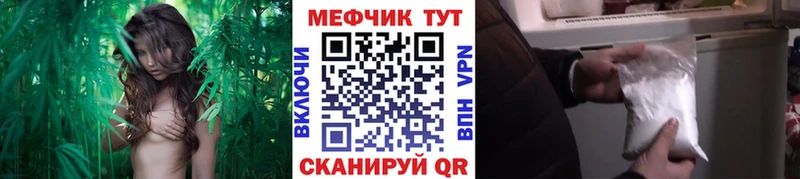 Купить где  Кирс  Меф VHQ 