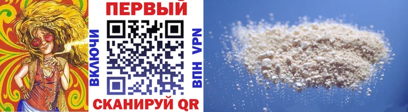 Купить закладки Кирс Первитин винт
