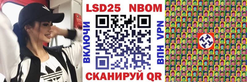 Наркотические марки 1,5мг  Купить закладки  Кирс 
